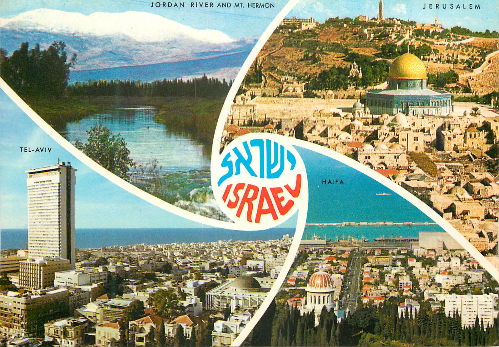 CPM Israel