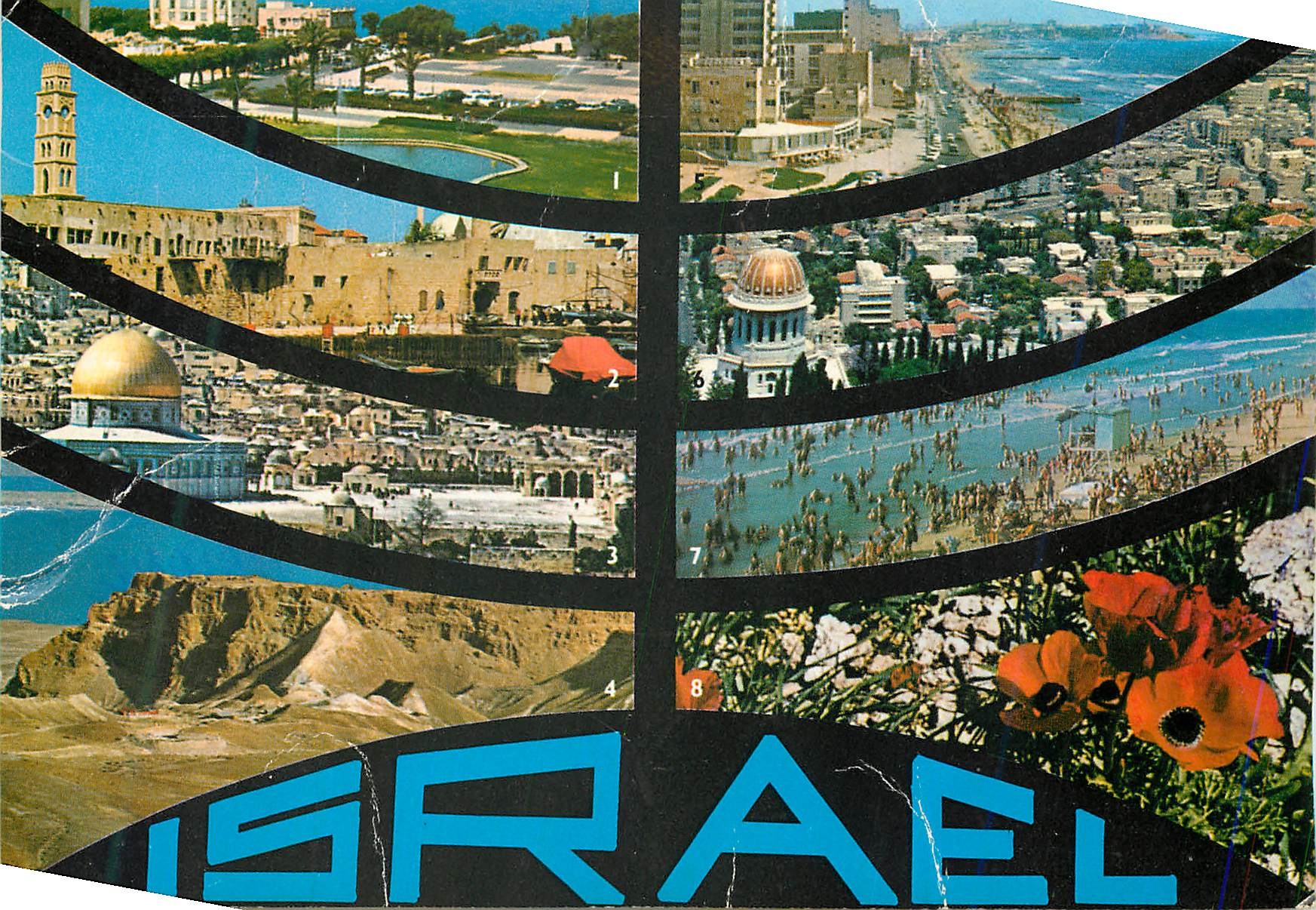 CPM Israel