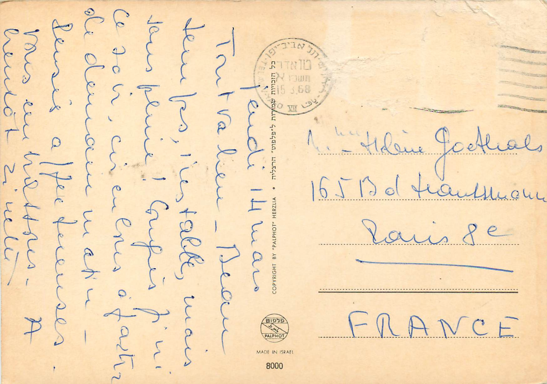 CPM Israel — Verso