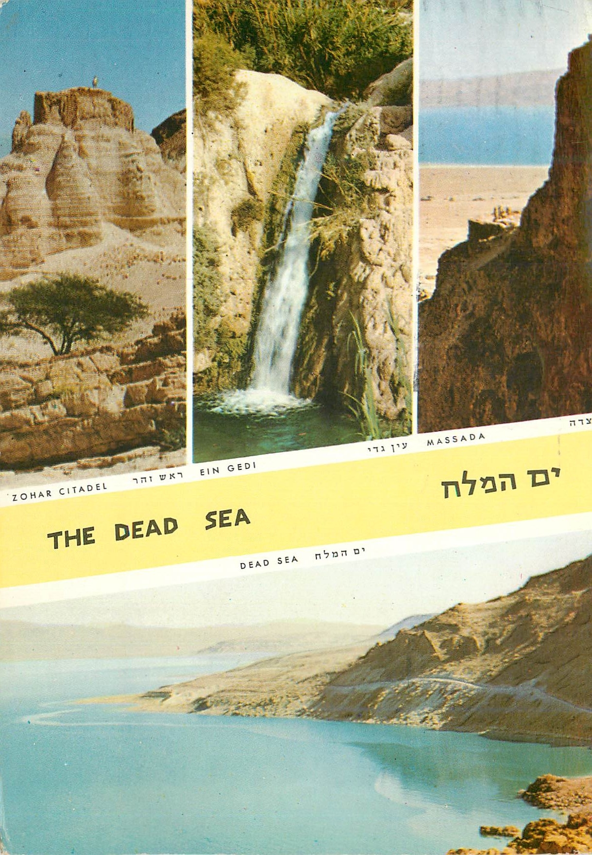 CPM Israel The Dead Sea