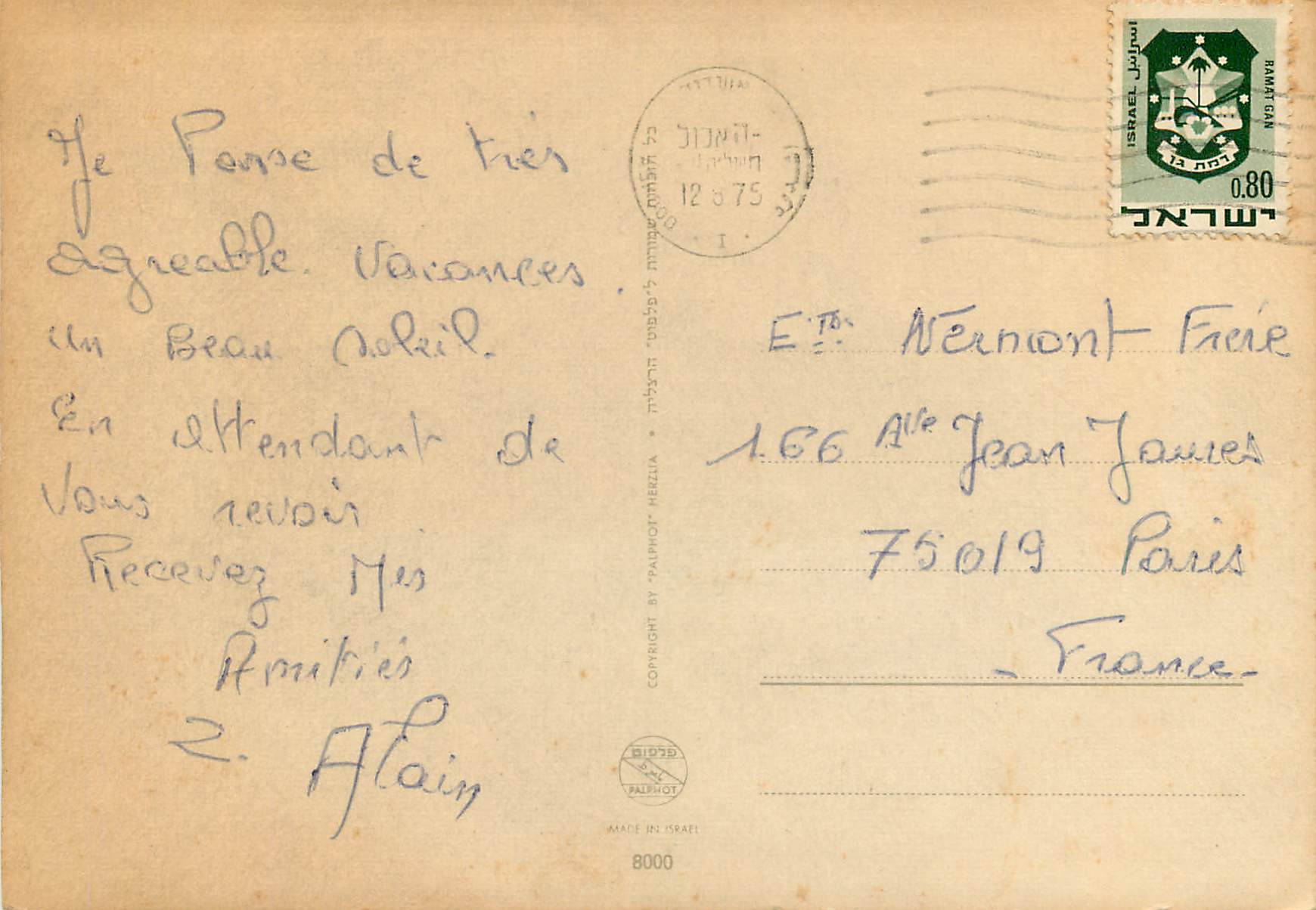 CPM Israel — Verso