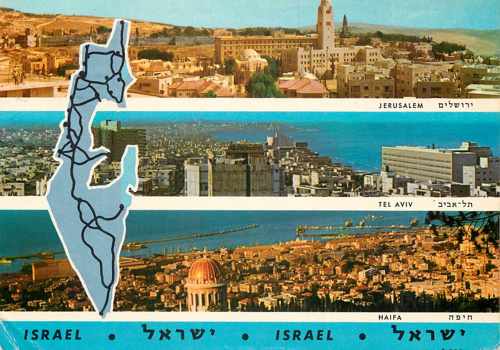 CPM Israel