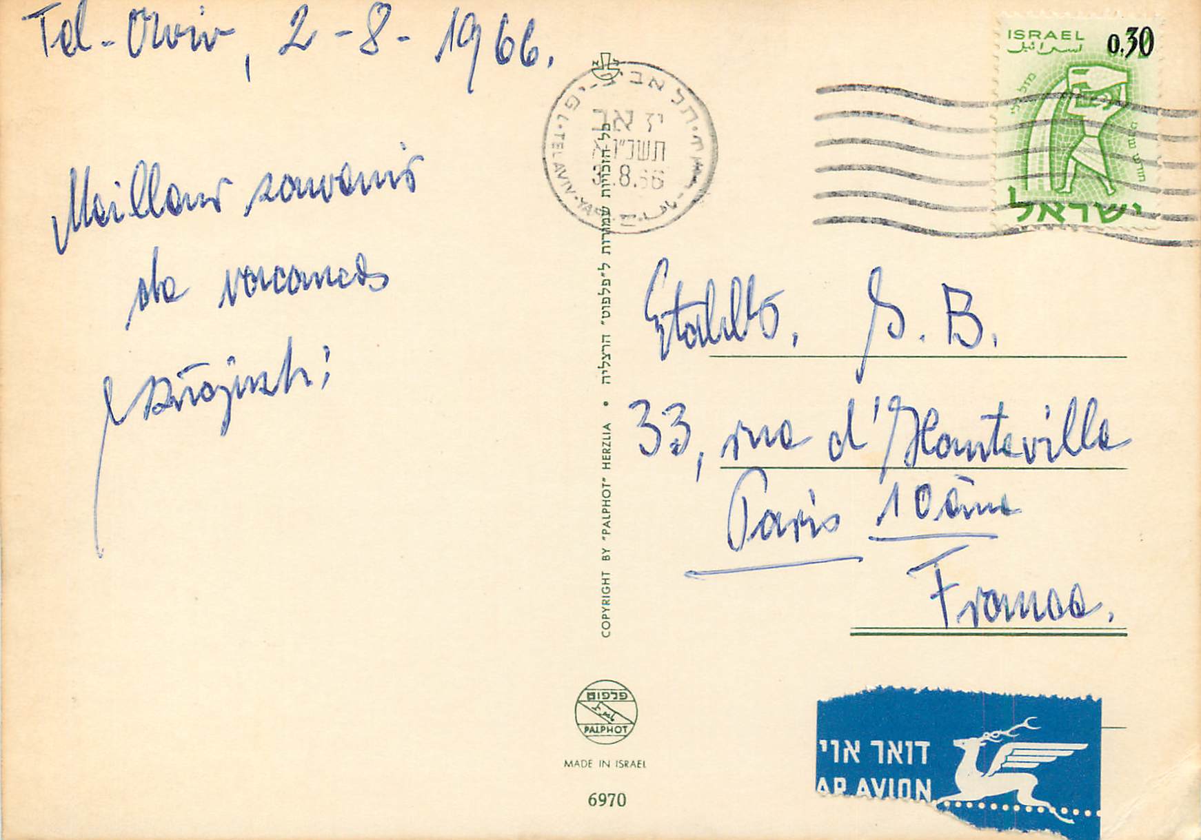 CPM Israel — Verso