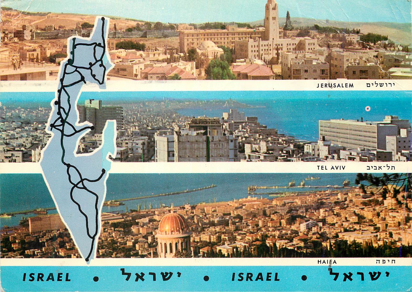CPM Israel