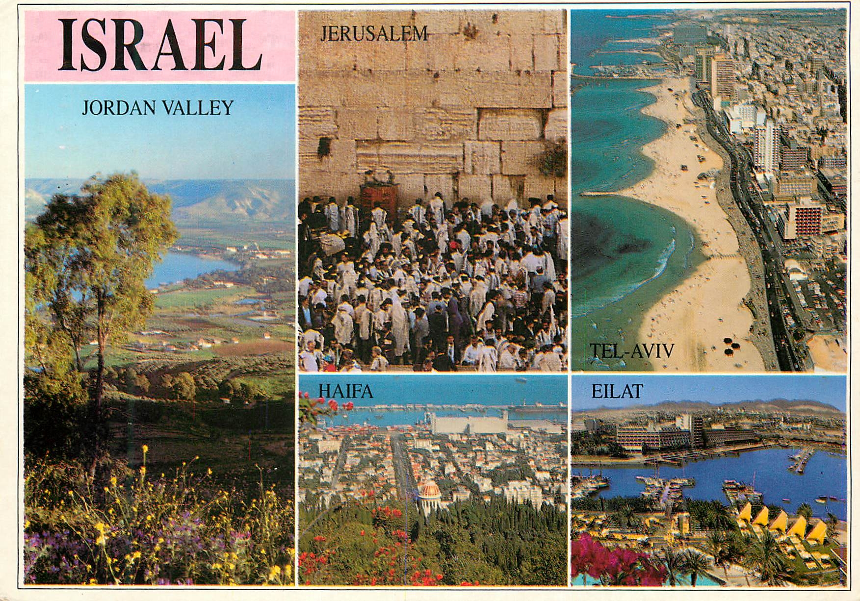CPM Israel