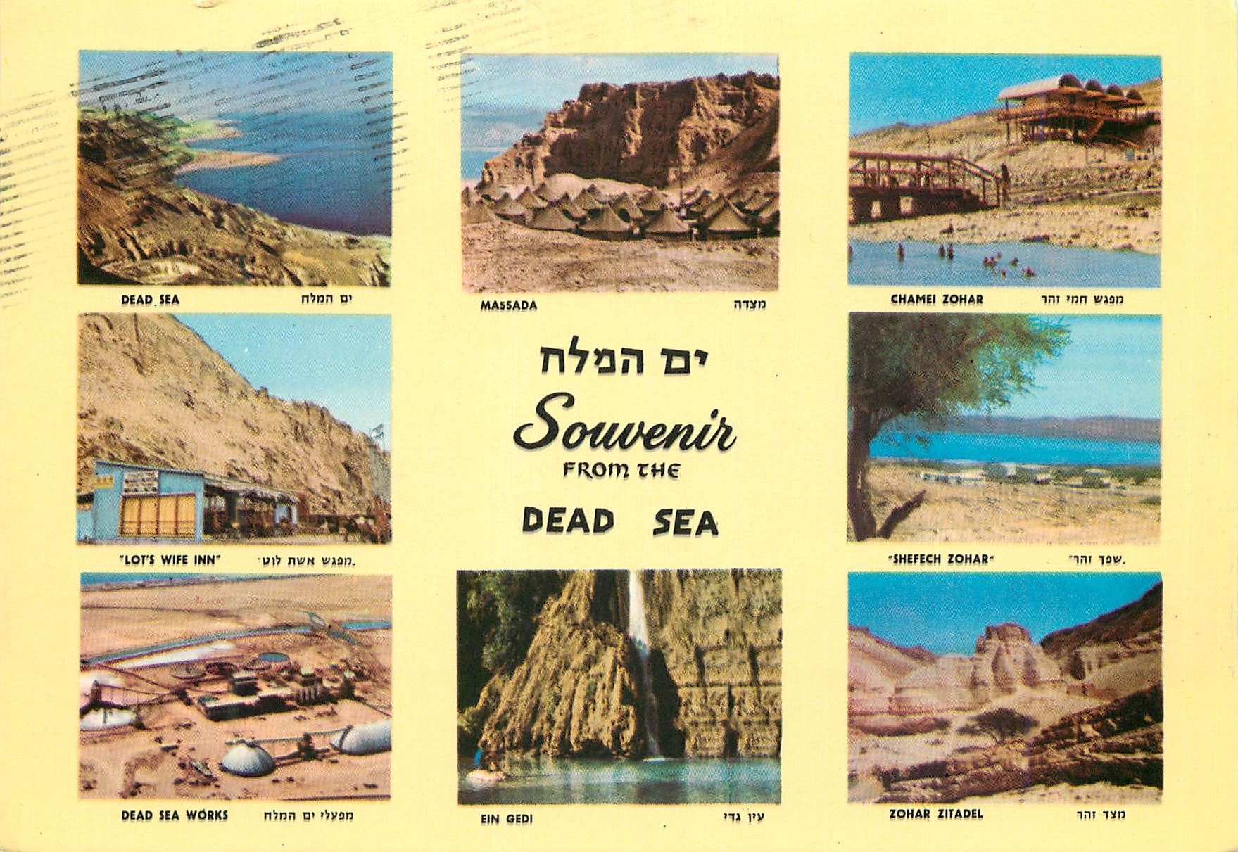CPM Israel Dead Sea