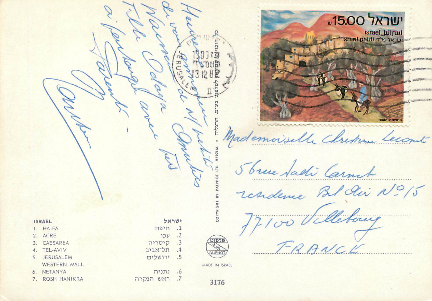 CPM Israel — Verso