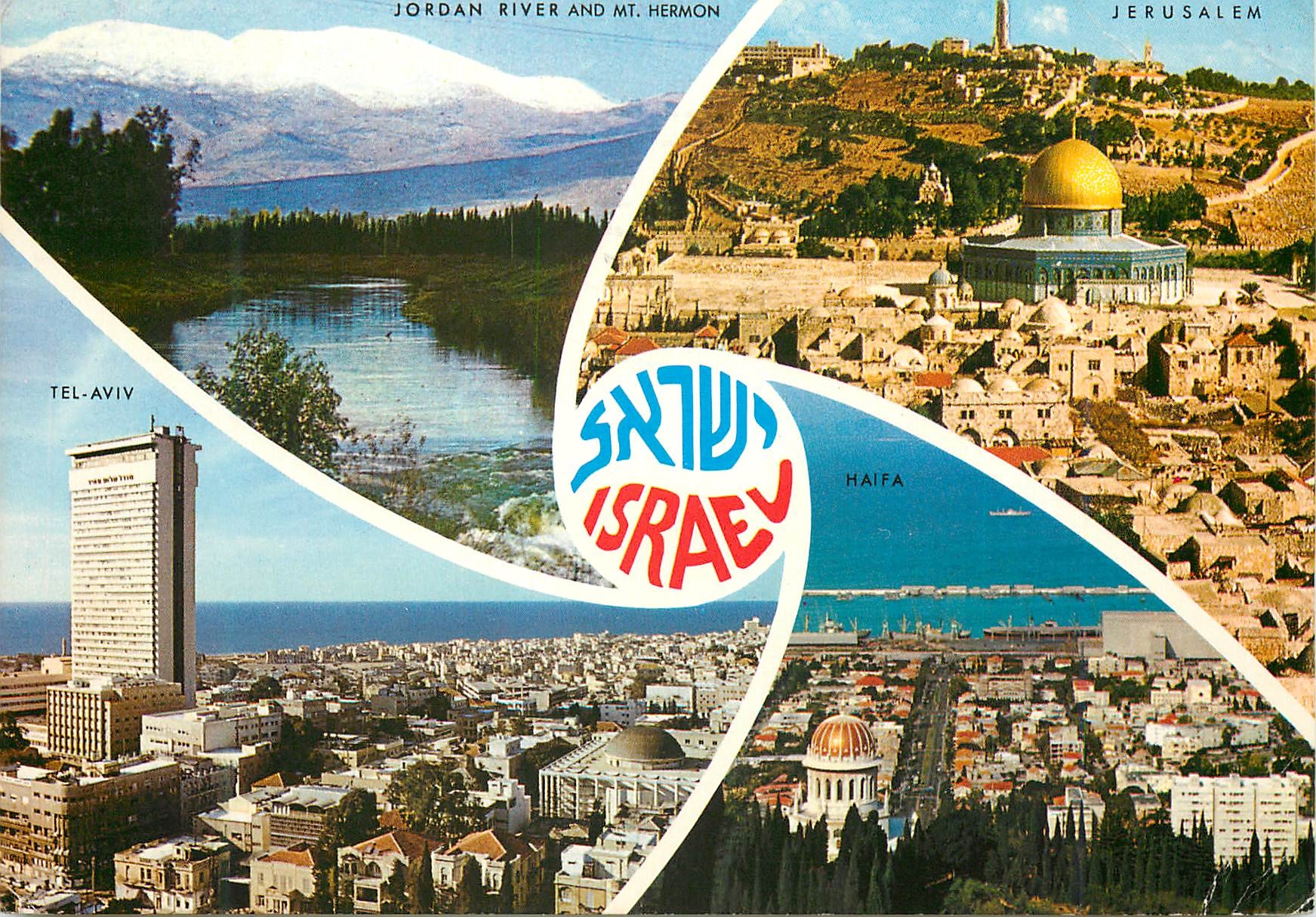 CPM Israel
