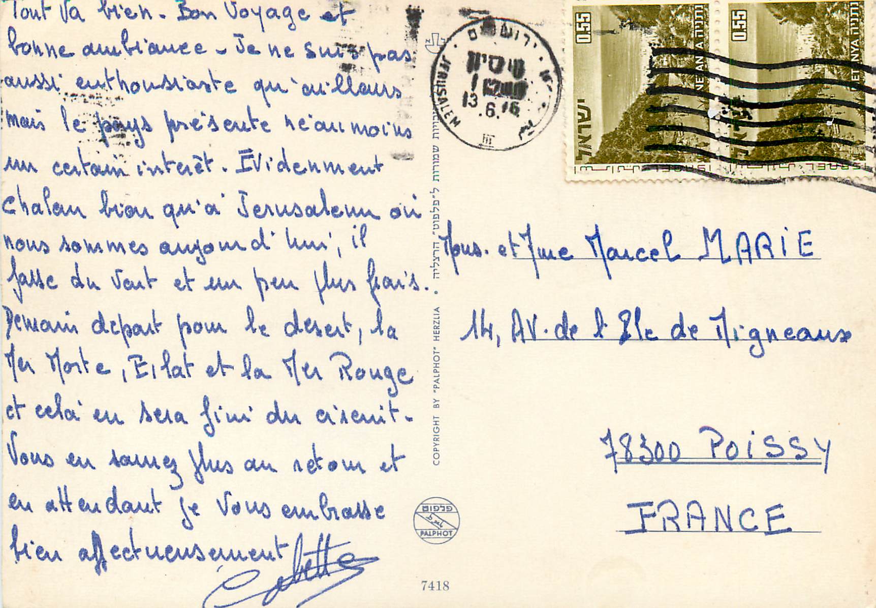 CPM Israel Holy Land — Verso