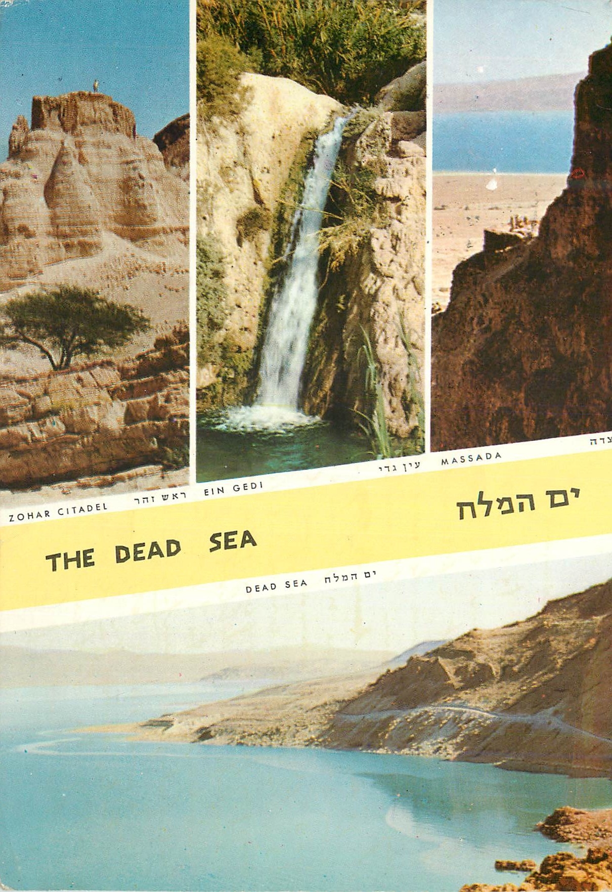 CPM Israel The Dead Sea