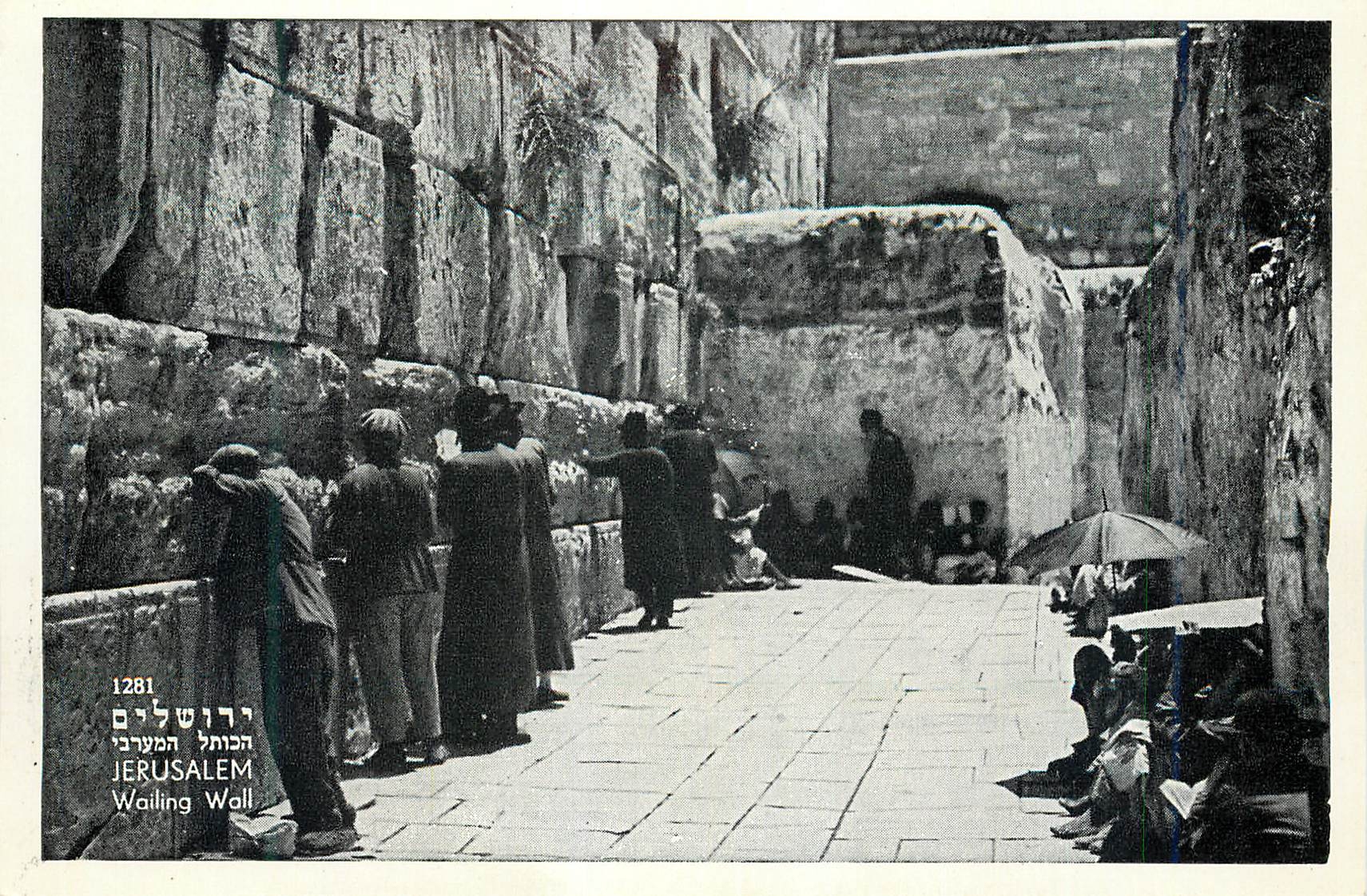 CPM Jerusalem Wailing Wall
