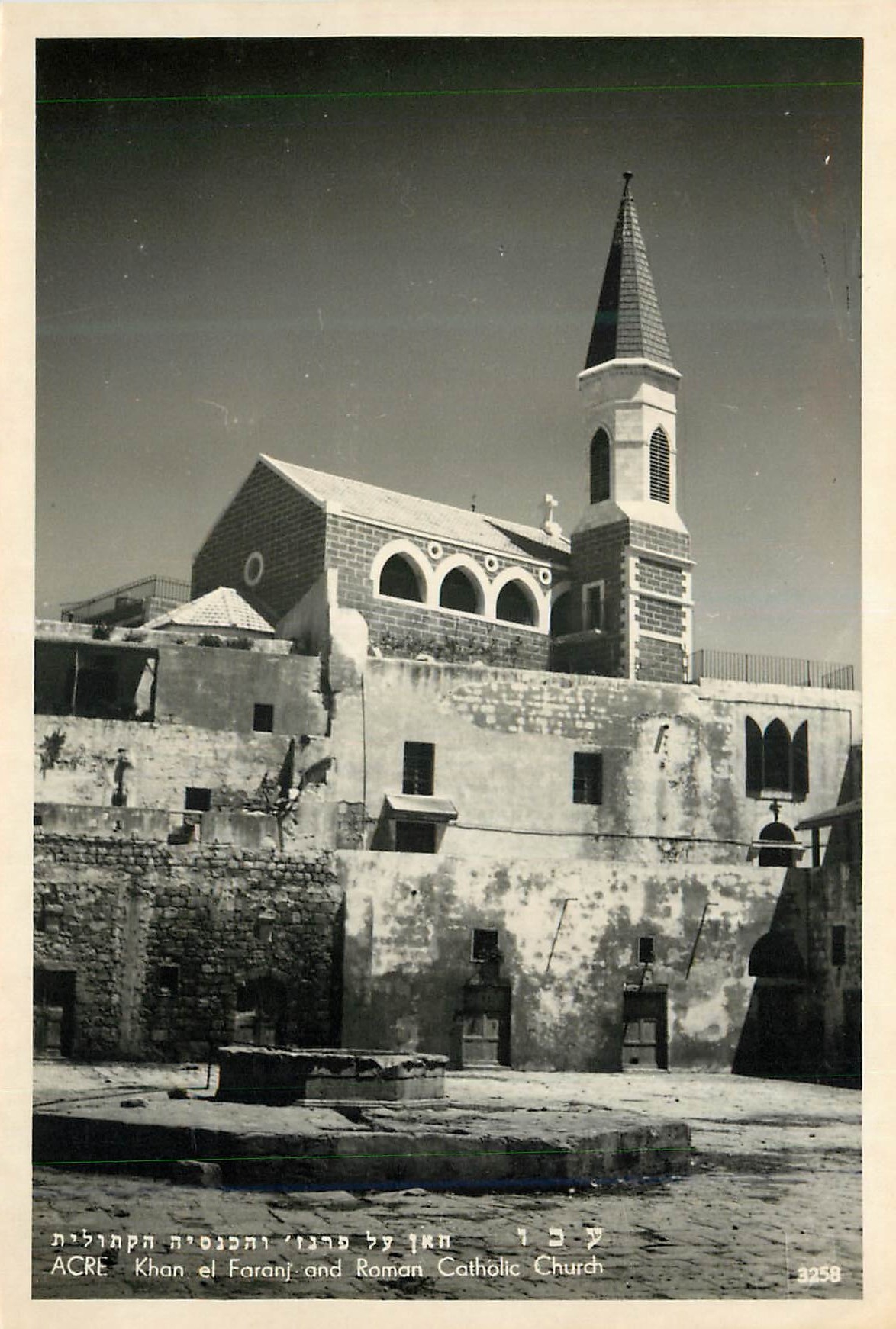 CPM Acre Khan el Faranj and Roman Catholic Church