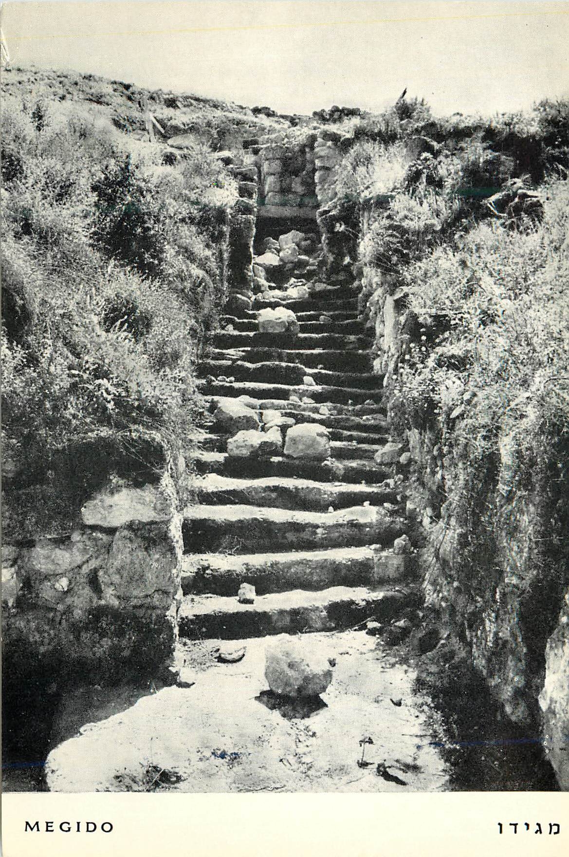 CPM Megido City's Gate from King Solomon's time
