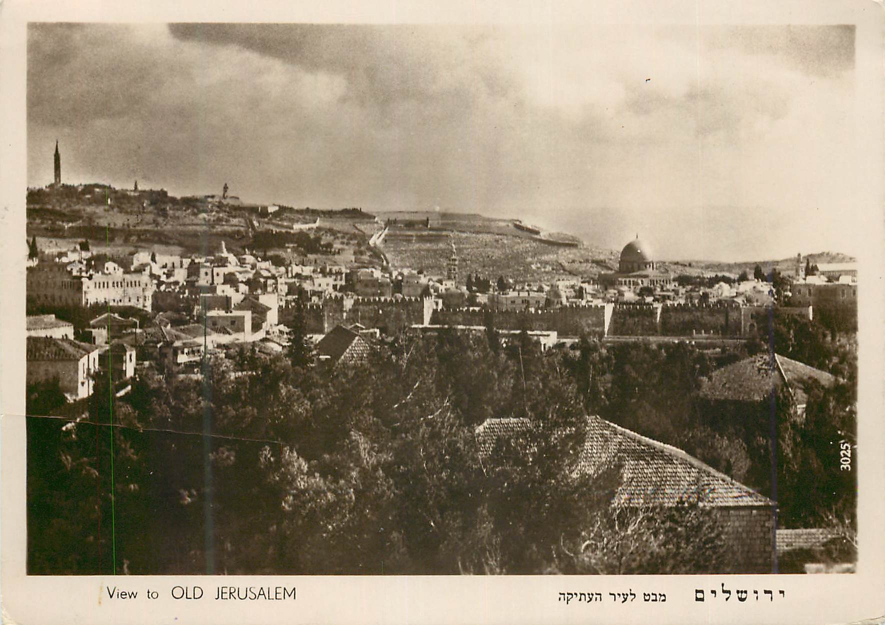 CPM View to Old Jerusalem