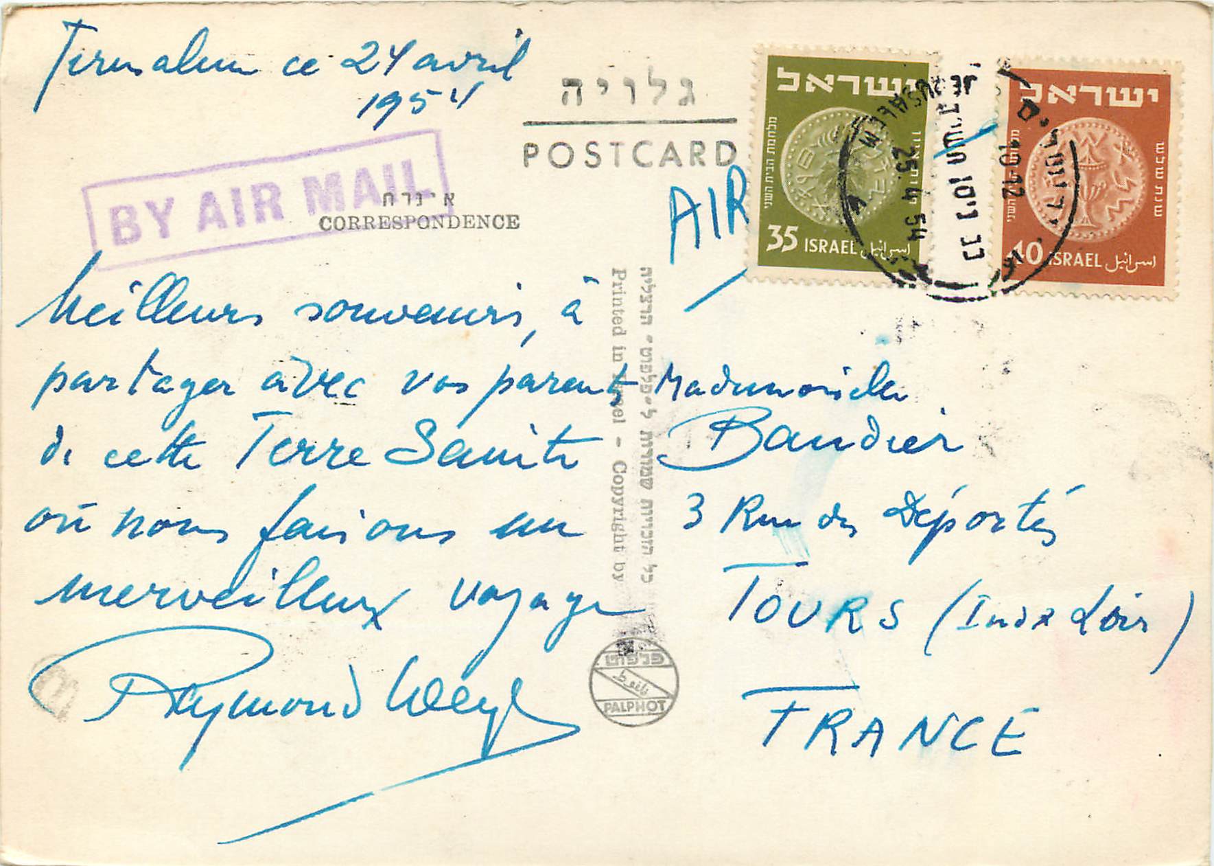 CPM View to Old Jerusalem — Verso