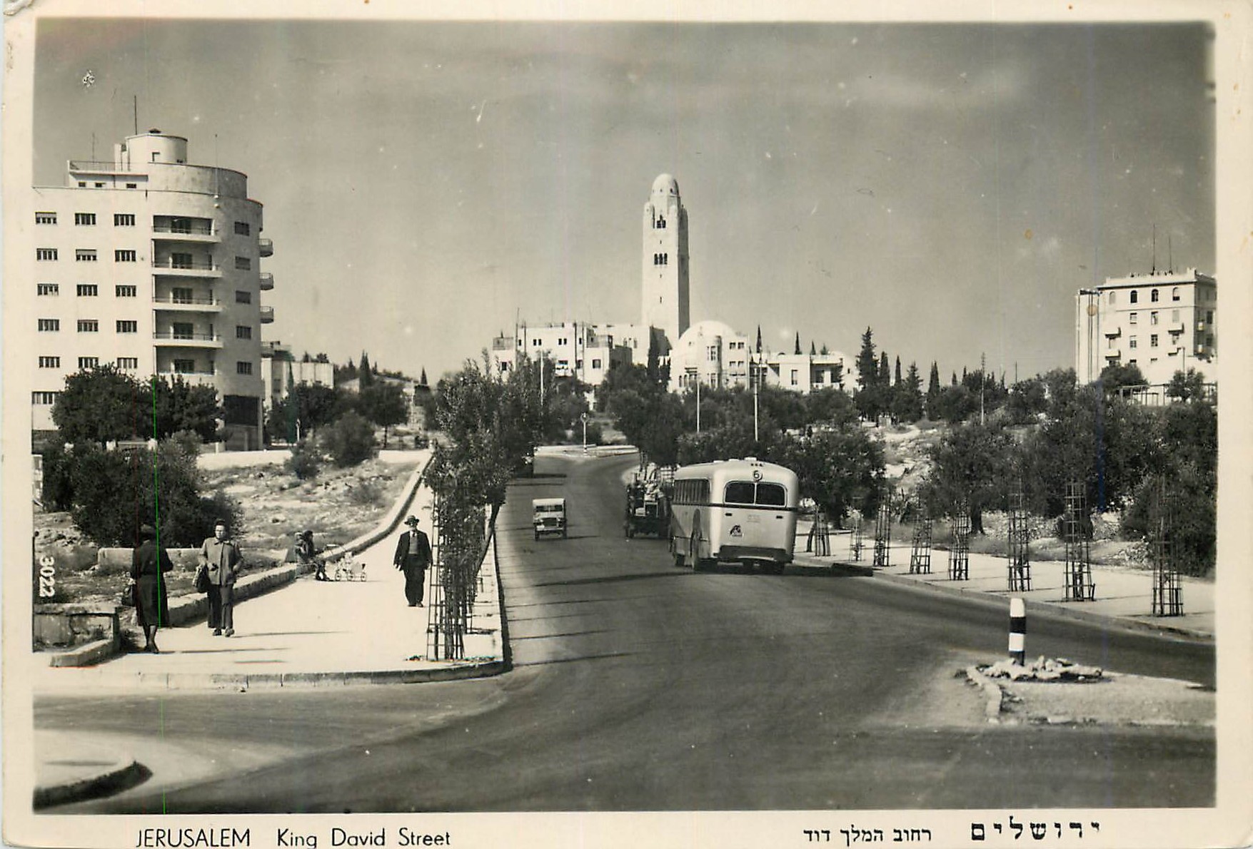 CPM Jerusalem King David Street