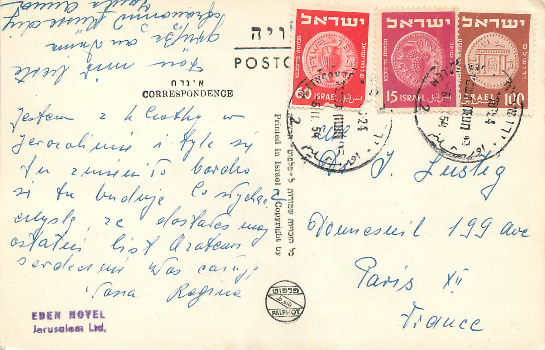 CPM Jerusalem Ymca Building — Verso