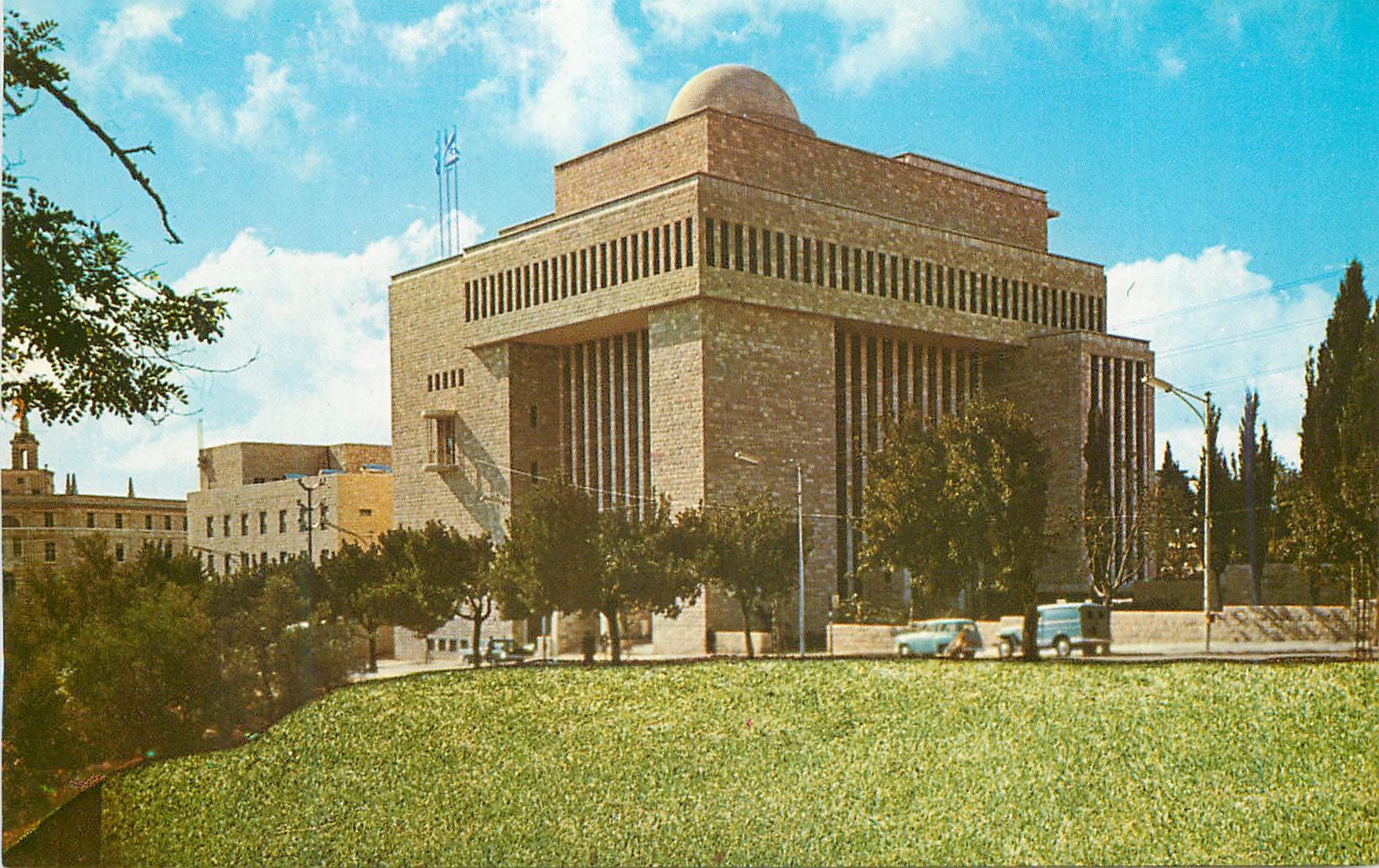 CPM Jerusalem Hechal Shlomo Building of the Chief Rabbinate