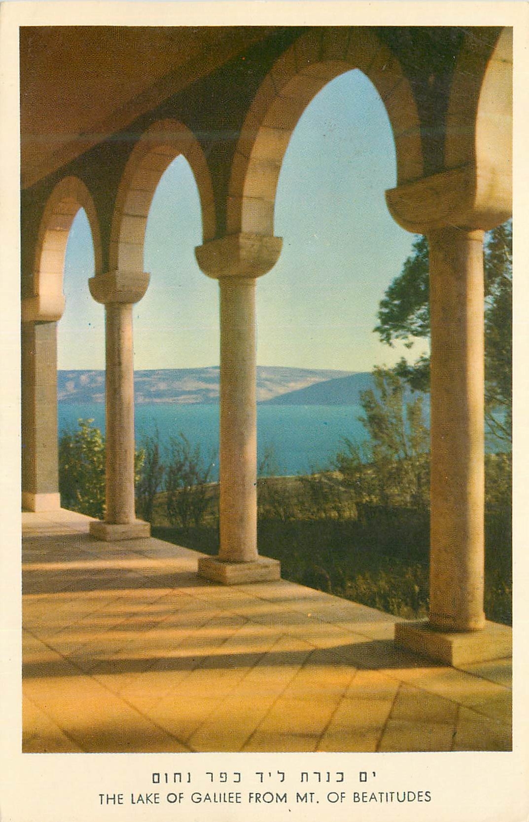 CPM The Lake of Galilee from Mt Of Beatitudes