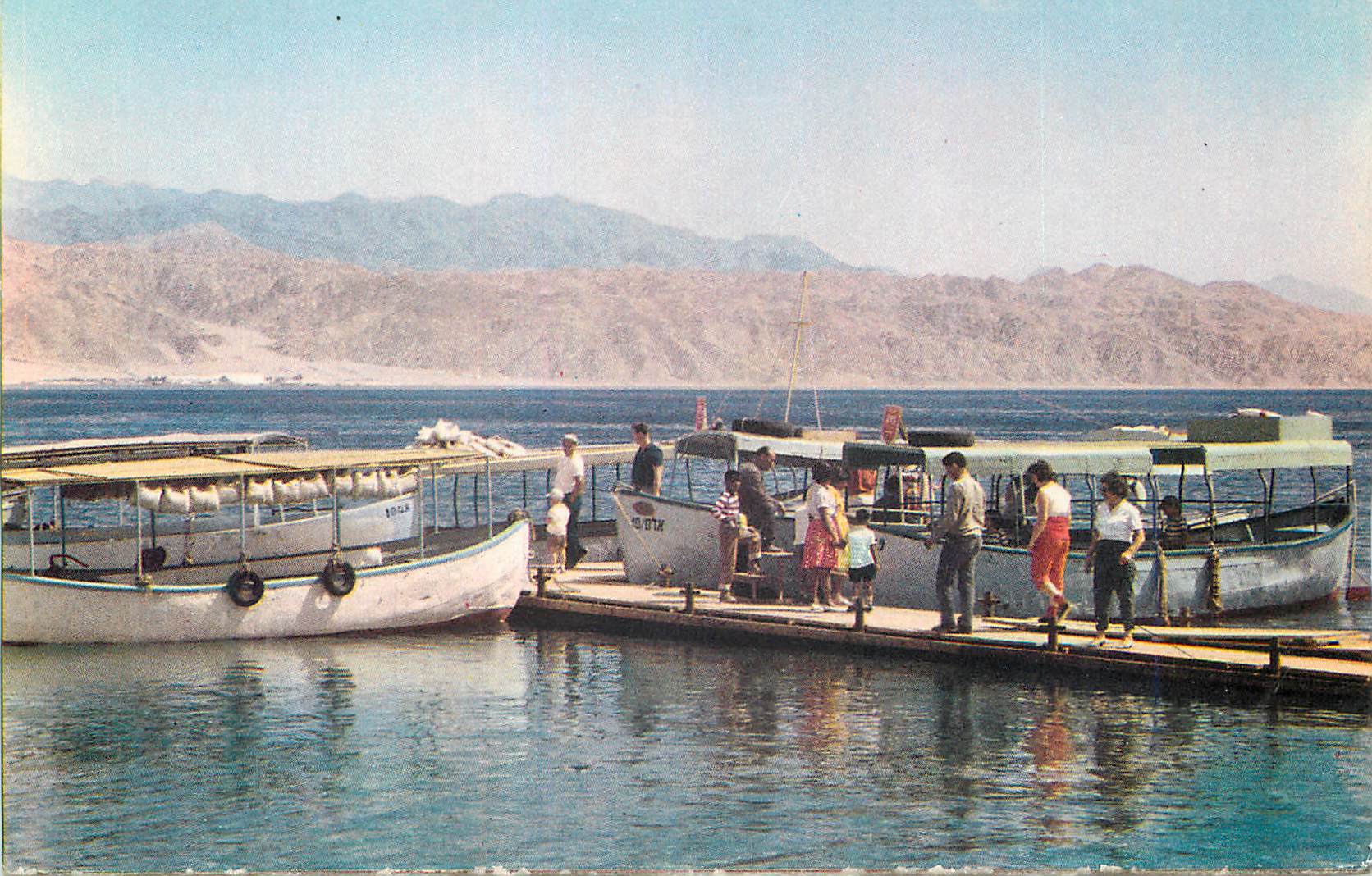 CPM Eilath Trip on the Red Sea Bateaux