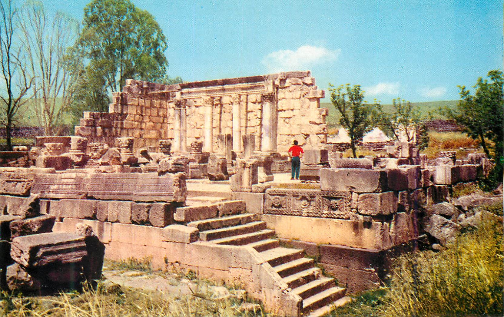 CPM Capernaum Ruins of the Ancient Synagogue