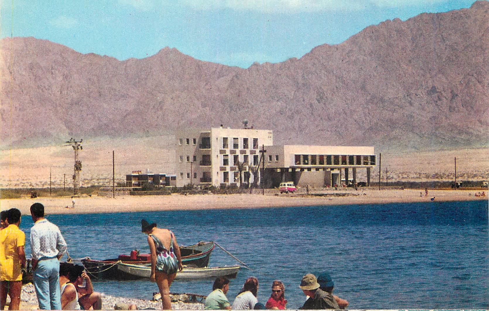 CPM Eilath View of the Sea and the Edom Mountains