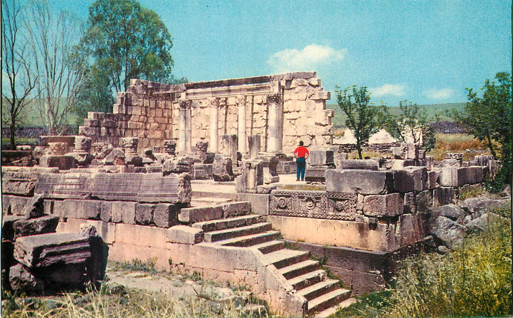 CPM Kfar Nachum Ruins of the Anciens Synagogue at Capernaum 