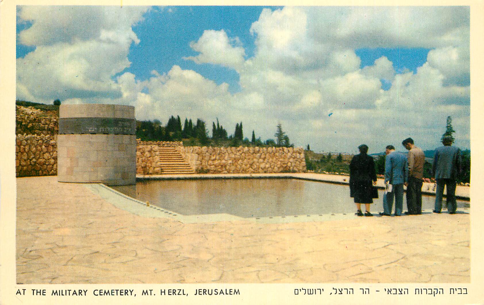 CPM At the Military Cemetery Mt Herzl Jerusalem