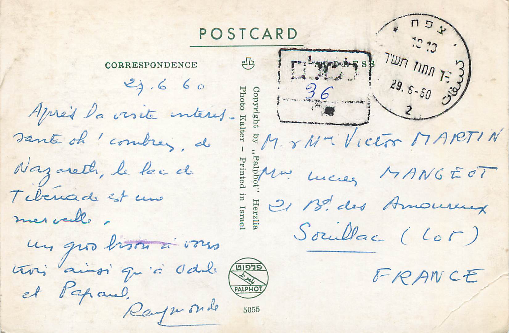 CPM Nazareth Mary's Well Fontaine de la Vierge Ane Donkey — Verso