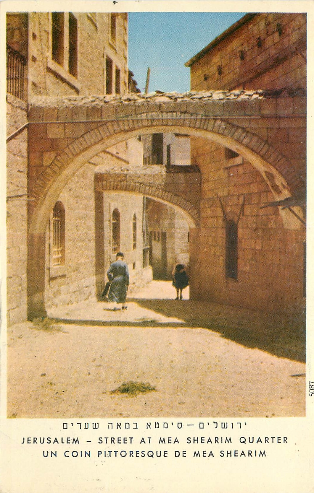 CPM Jerusalem Street at Mea Shearim Quarter
