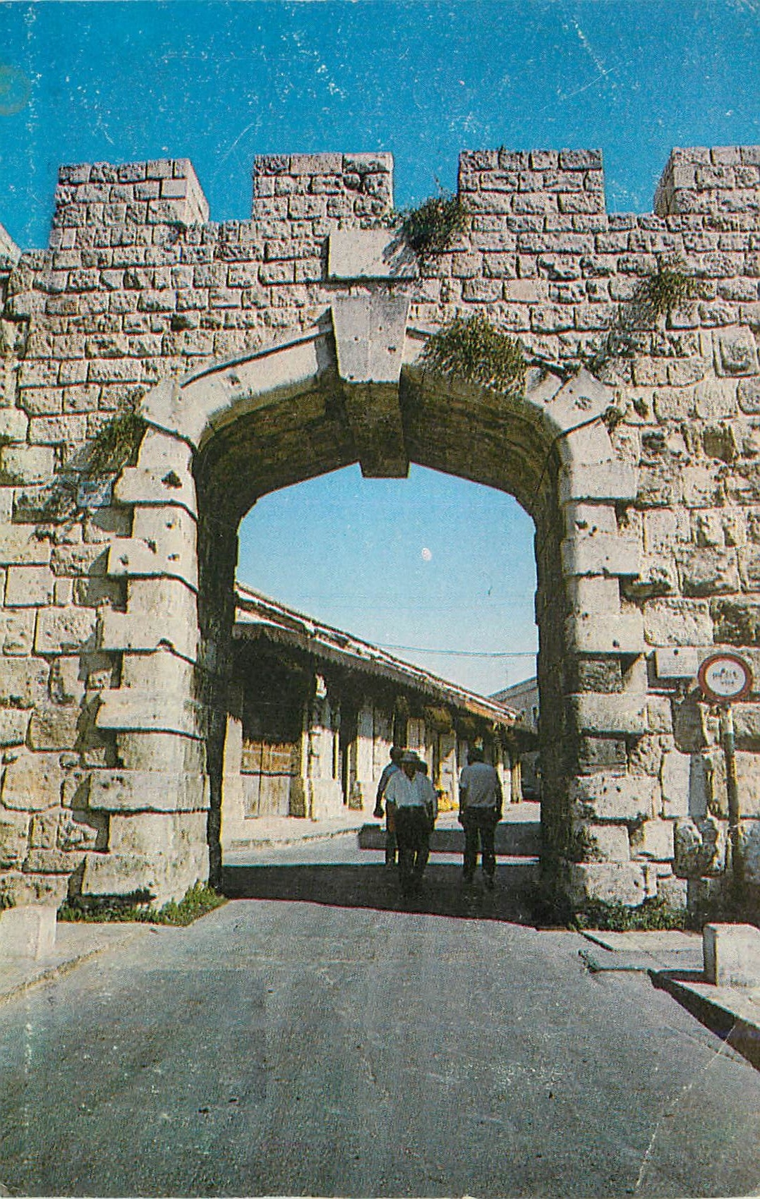 CPM Jerusalem Olbeity wall the New Gate
