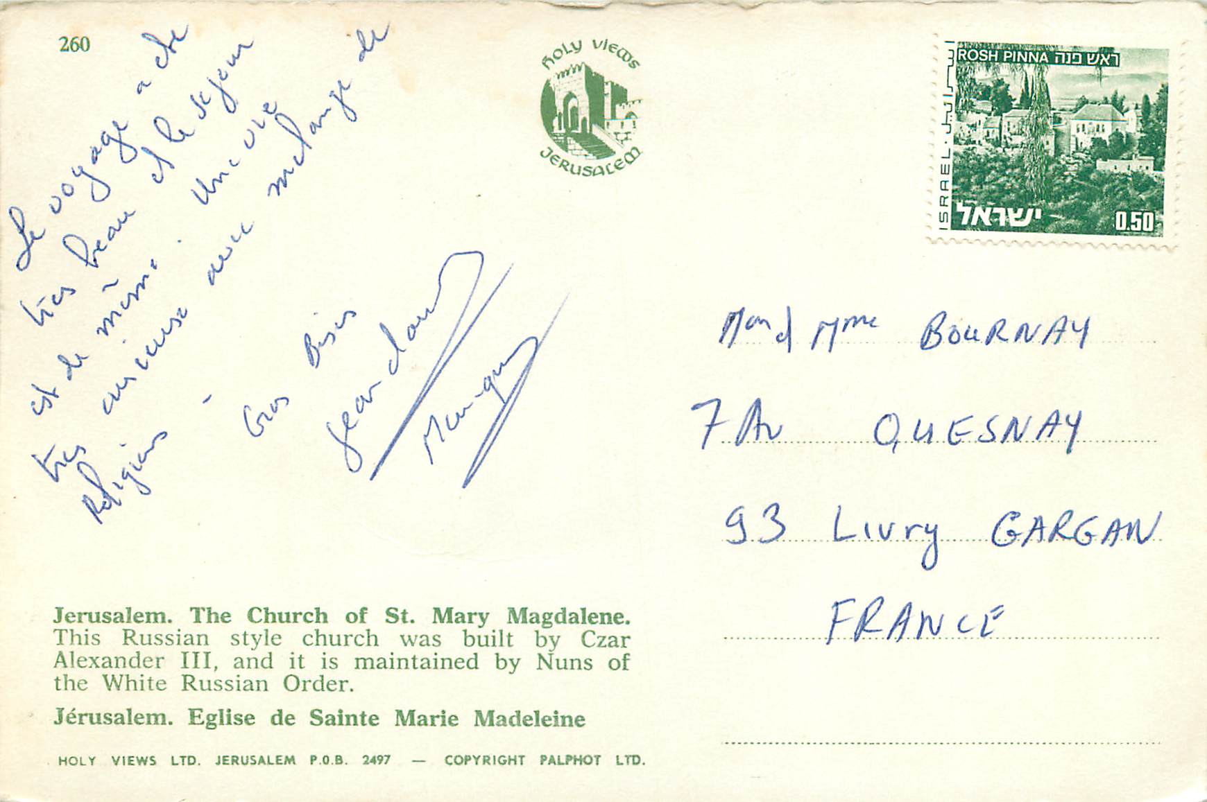 CPM Jerusalem Church of St Mary Magdalen — Rückseite