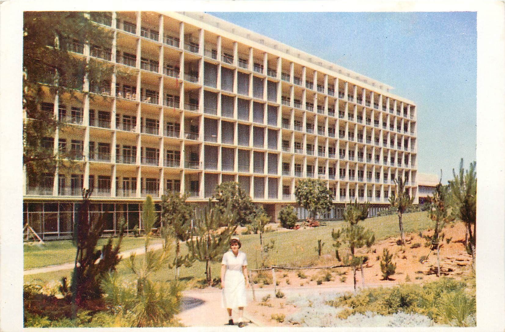 CPM Israel General Federation of Jewish Labour in Israel Bellinson Hospital Petah Tikvah