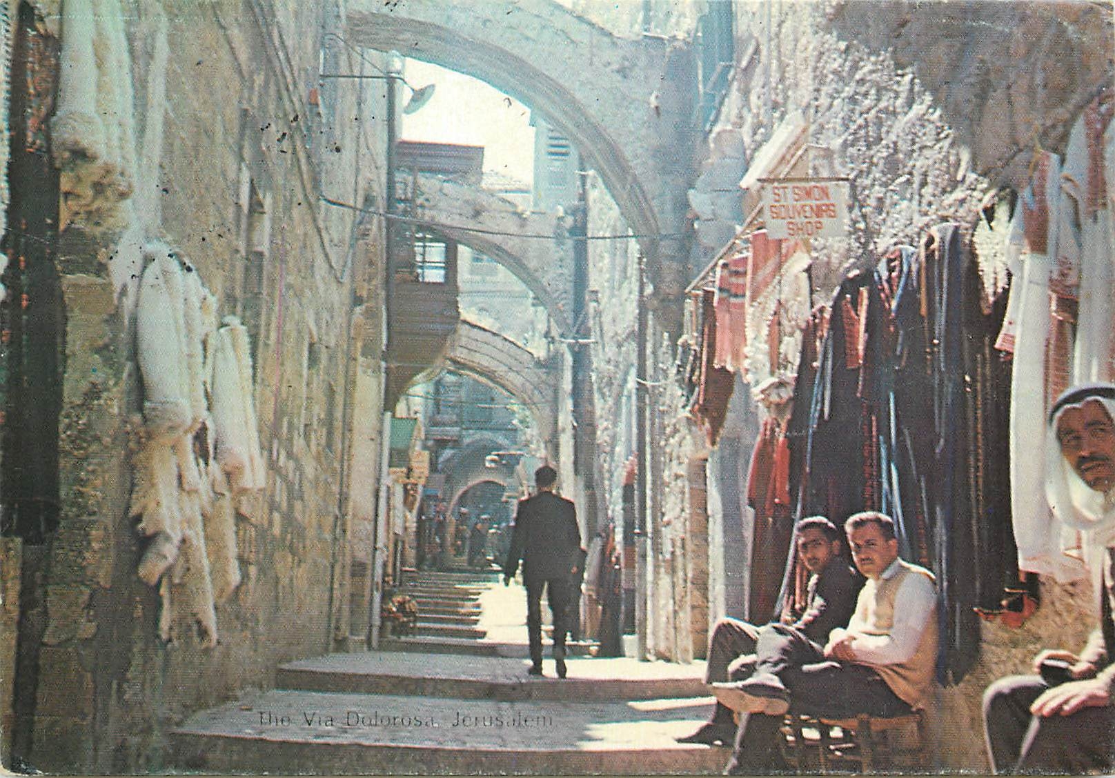 CPM Jerusalem The Via Dolorosa