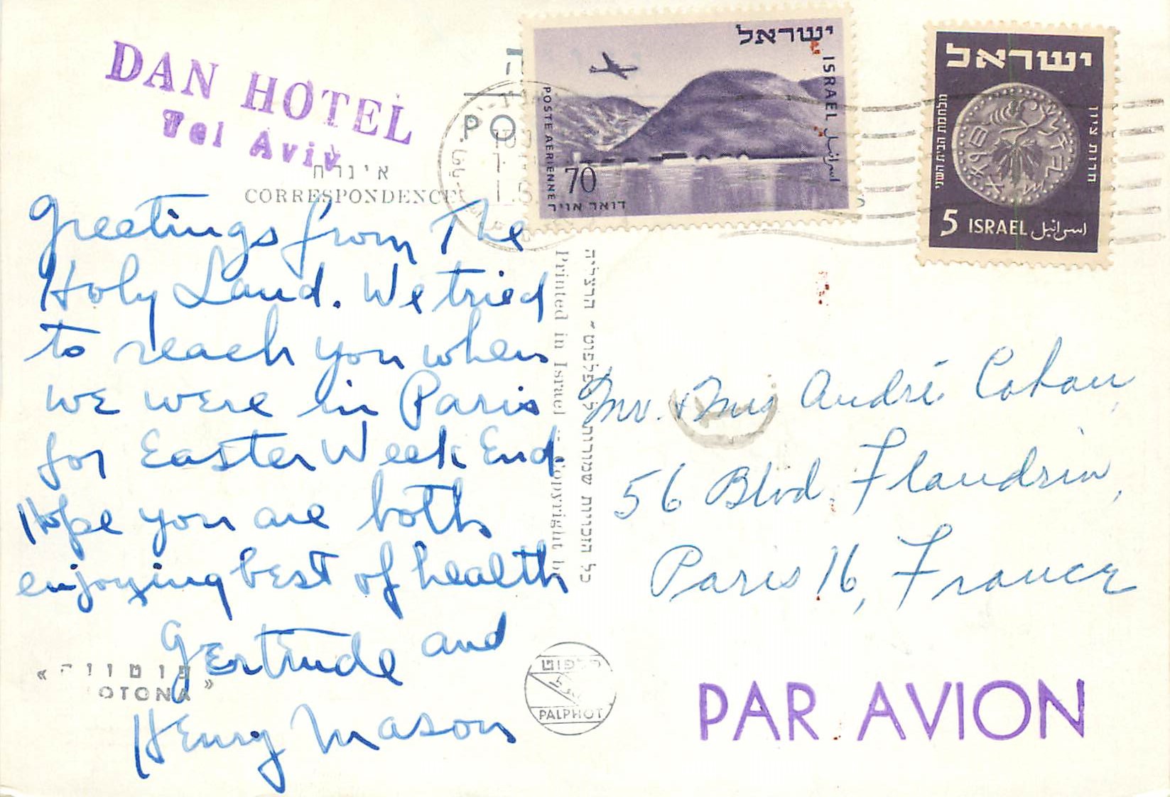 CPM Tel-Aviv Waterfront — Verso