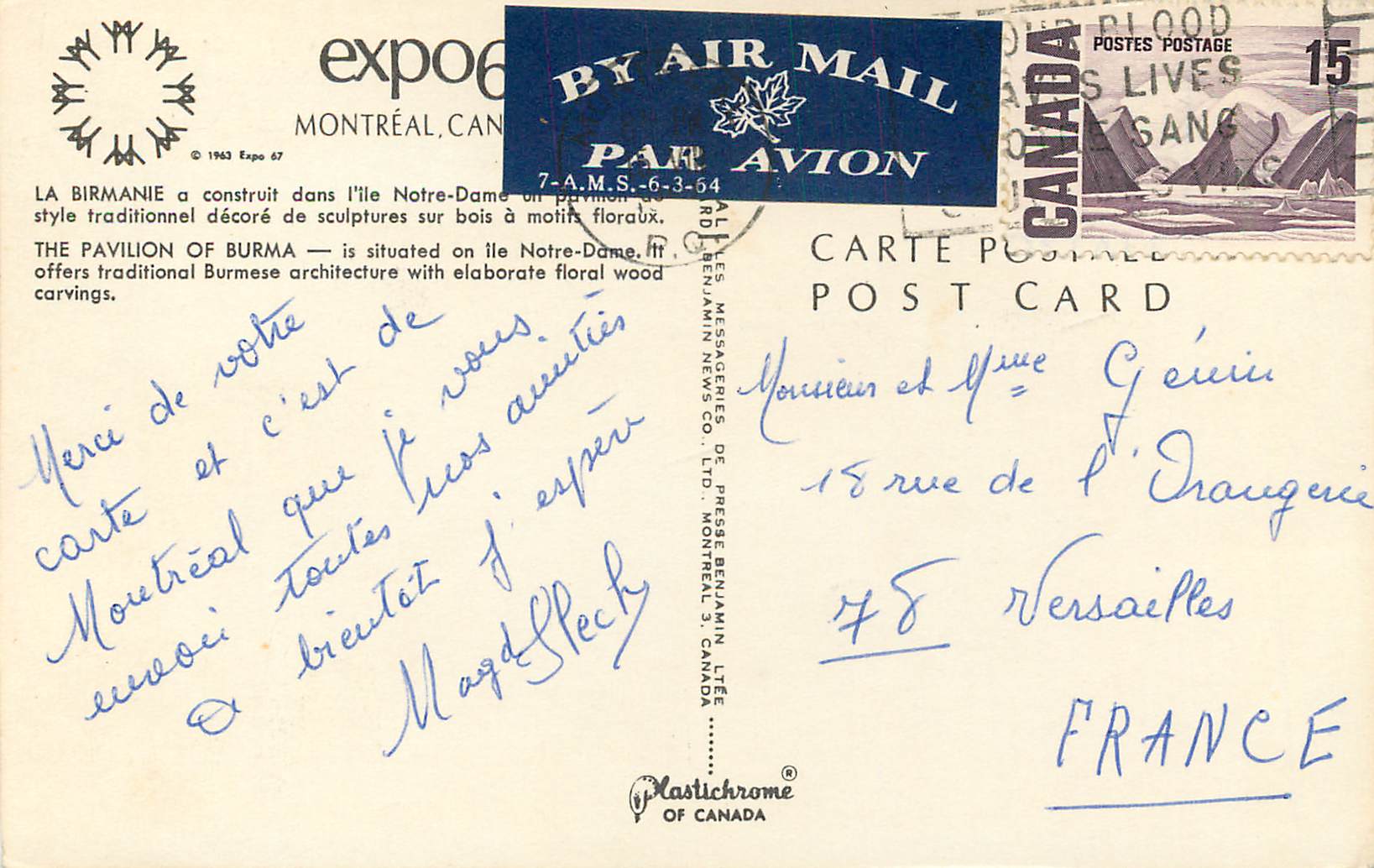 CPM Canada Montreal La Birmanie Expo 67 — Rückseite