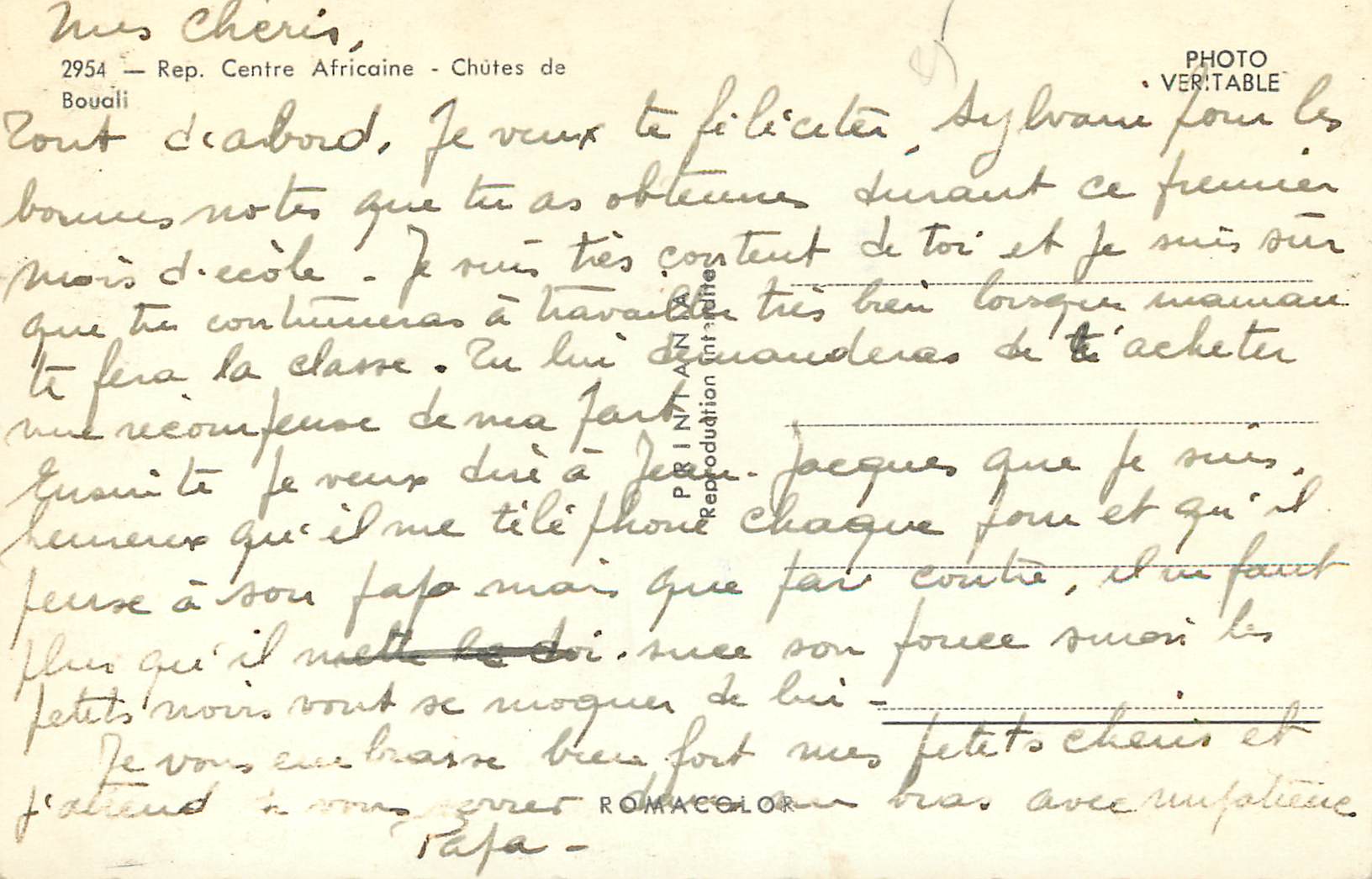 CPM Republique Centrafricaine Chutes de Bouali — Rückseite