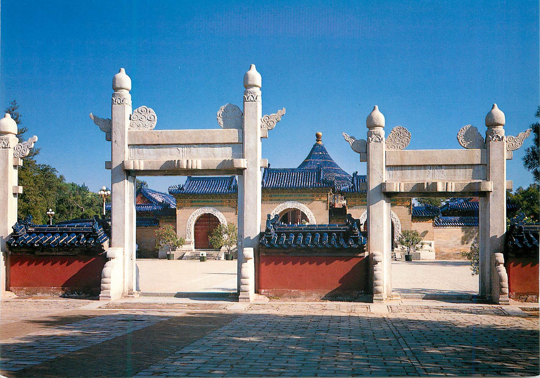 CPM China Robing Terrace Gate Temple of Heaven