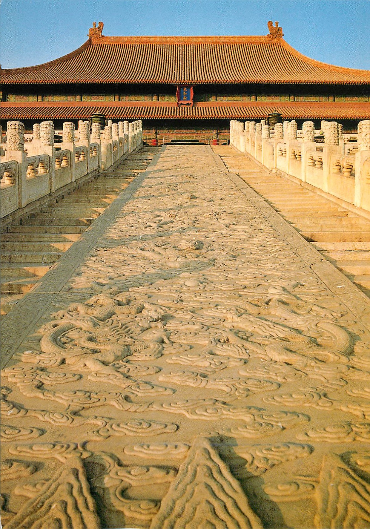 CPM China Taibe Hall Stage The Palace Museum