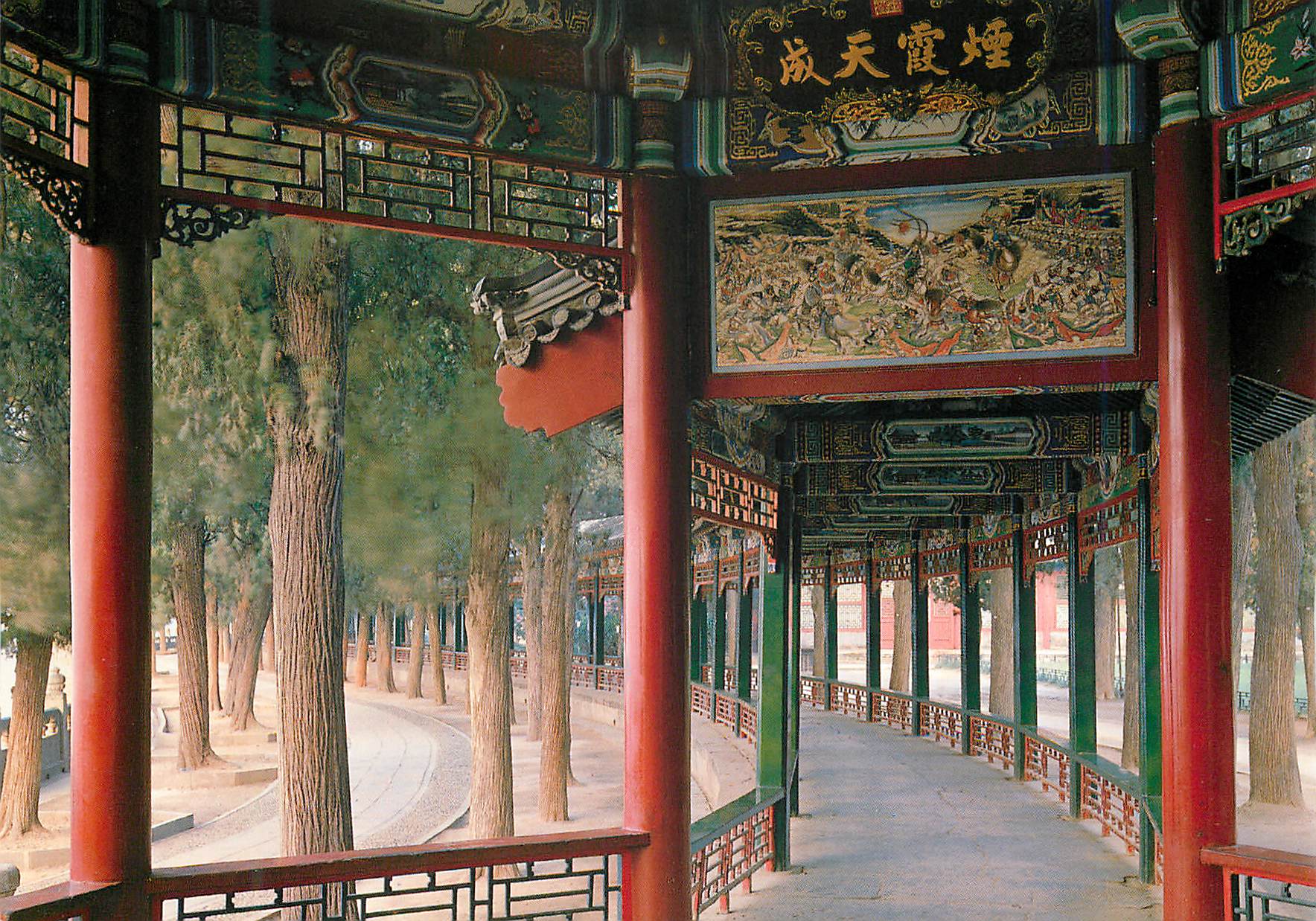 CPM China Long Corridor The Summer Palace 