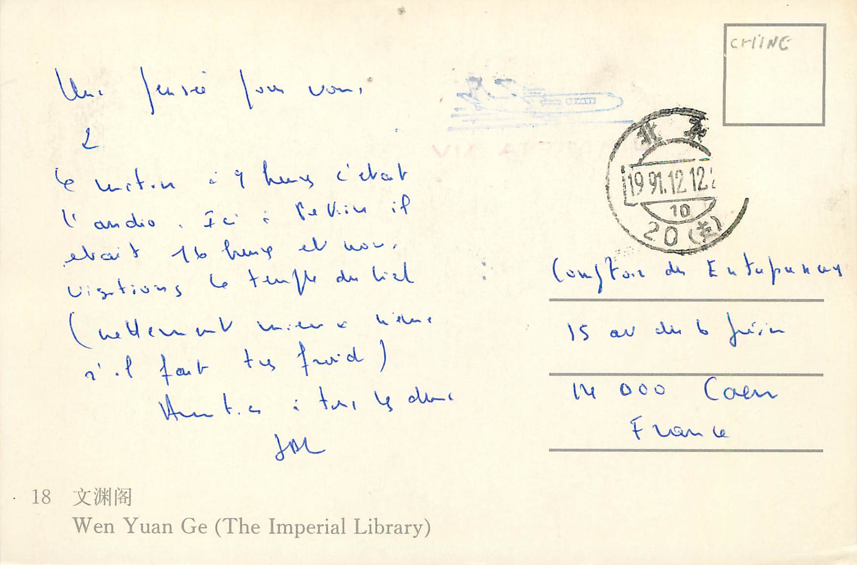 CPM China Wen Yuan Ge (The Imperial Library) — Rückseite