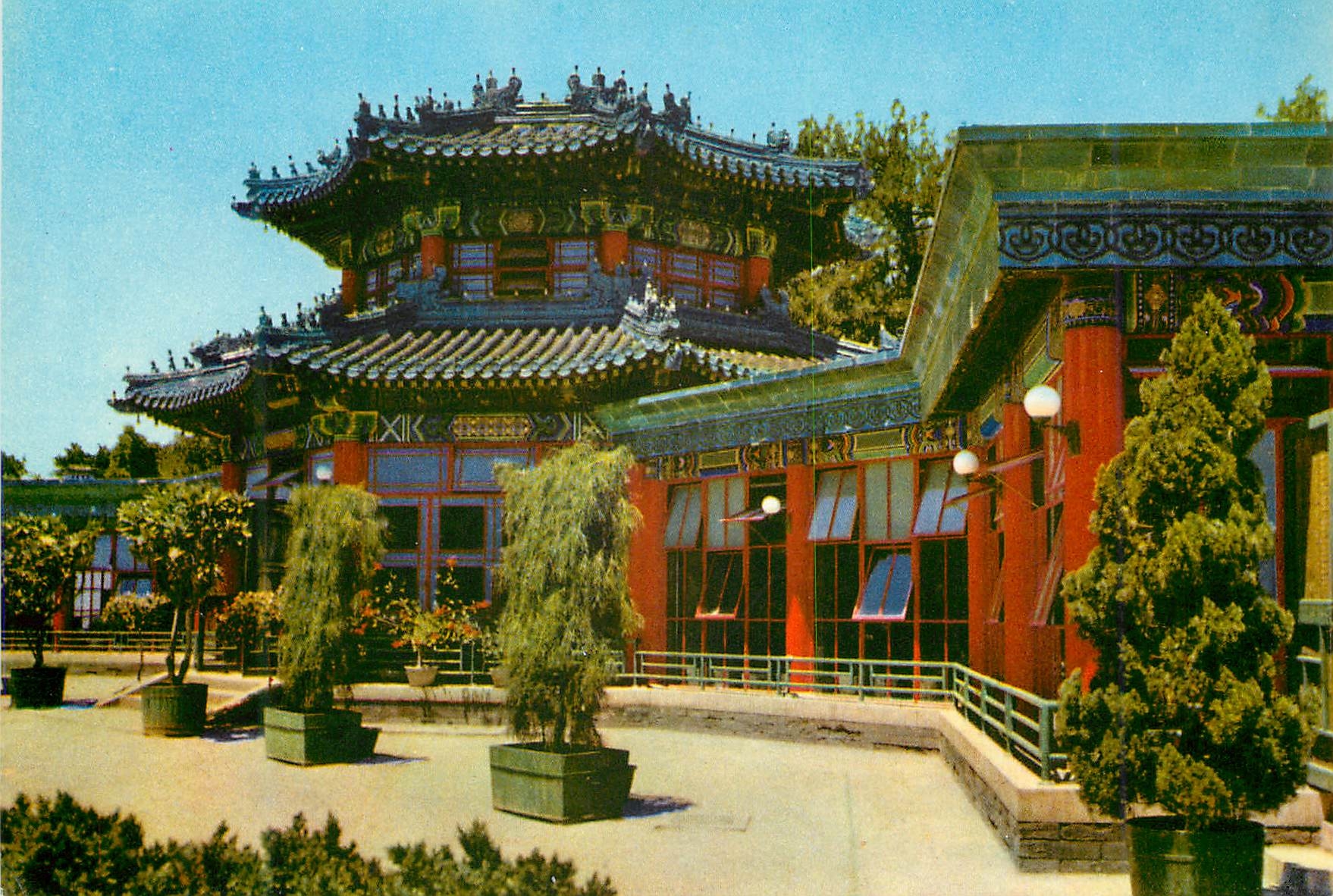 CPM China Tang Flower Village Chungshan Park