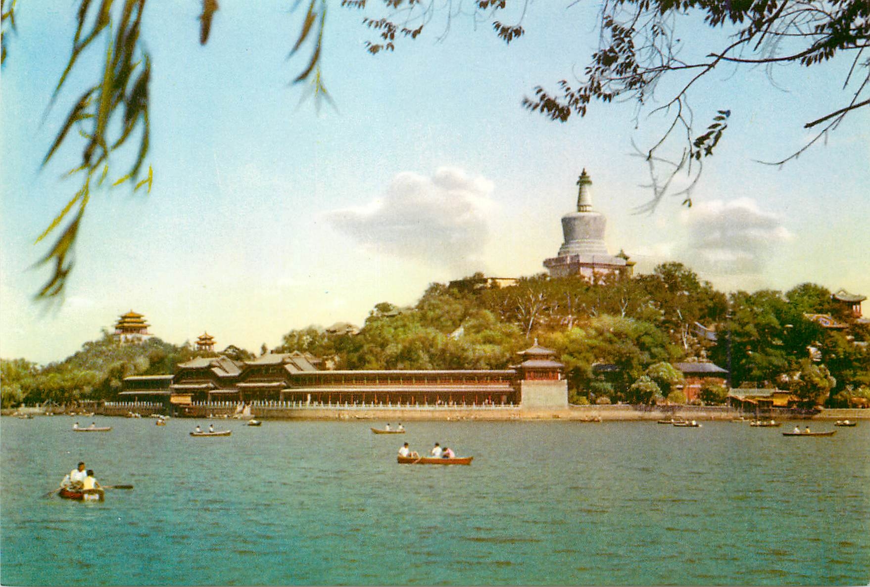 CPM China Chiung Hua Islet Peihai Park