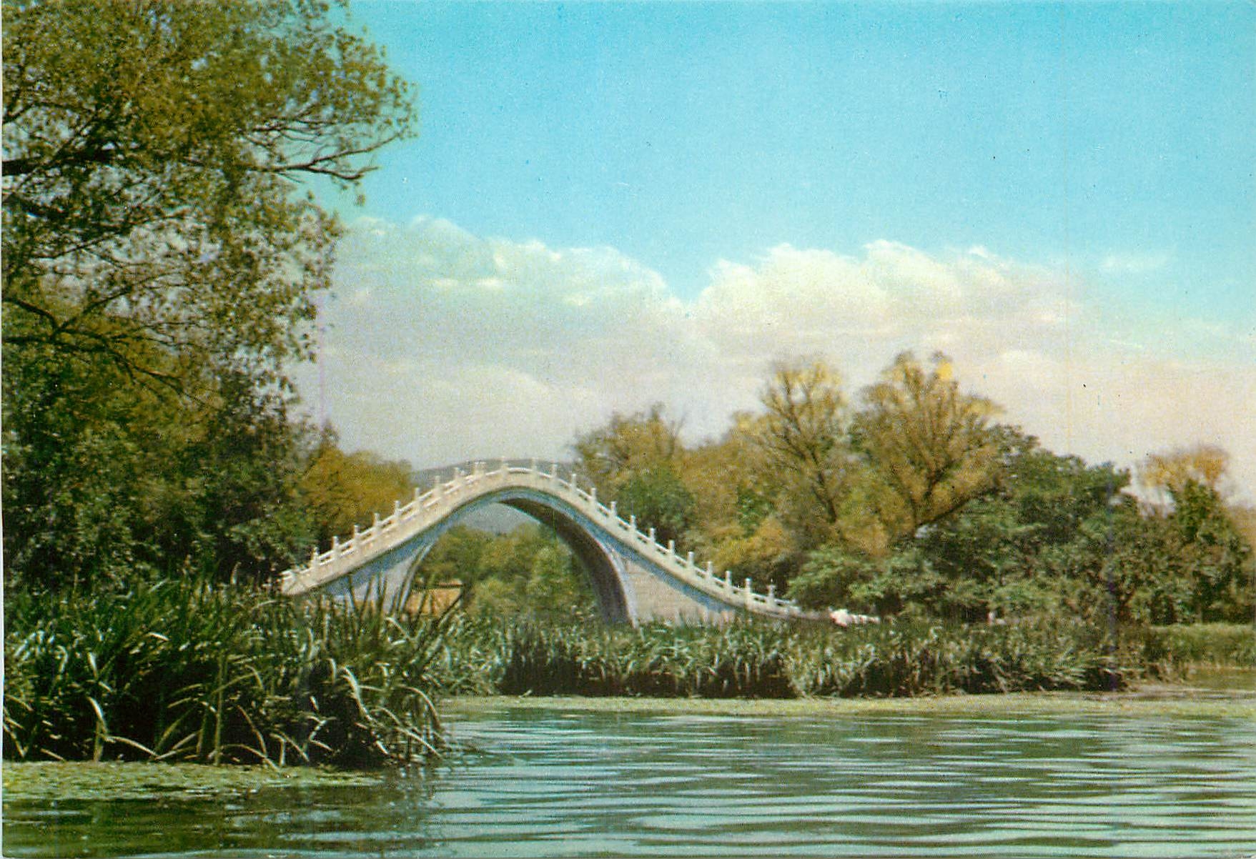 CPM China Jade Belt Bridge Summer Palace