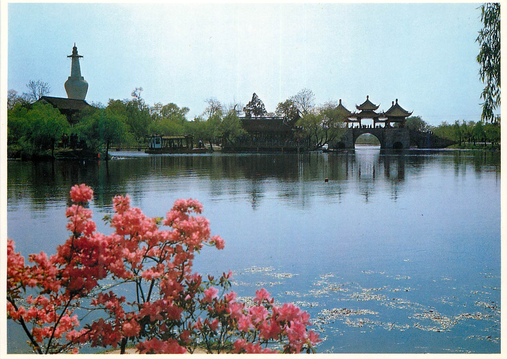 CPM China Narrow West Lake of Yangshuo