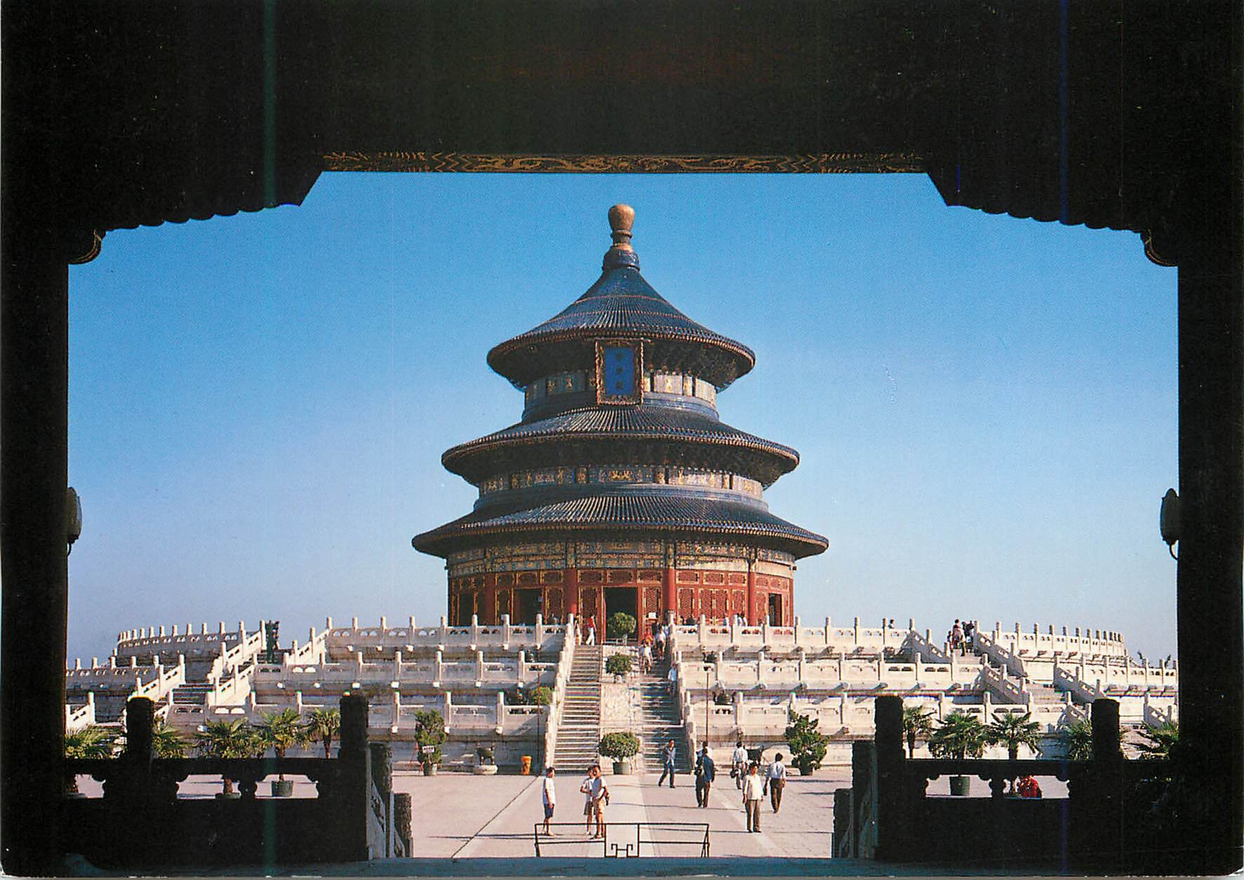 CPM China Qining Hall Temple of Heaven