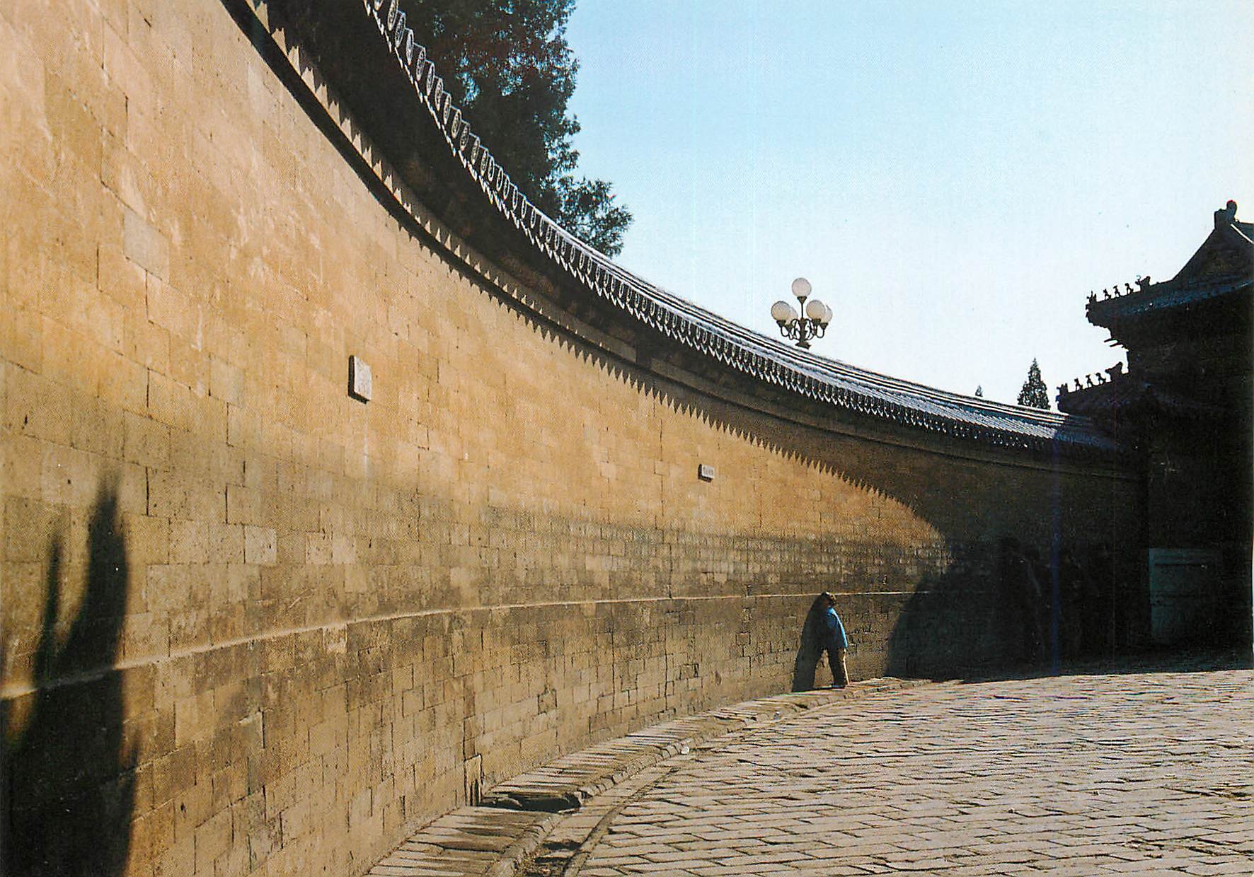 CPM China Echo Wall Temple of Heaven