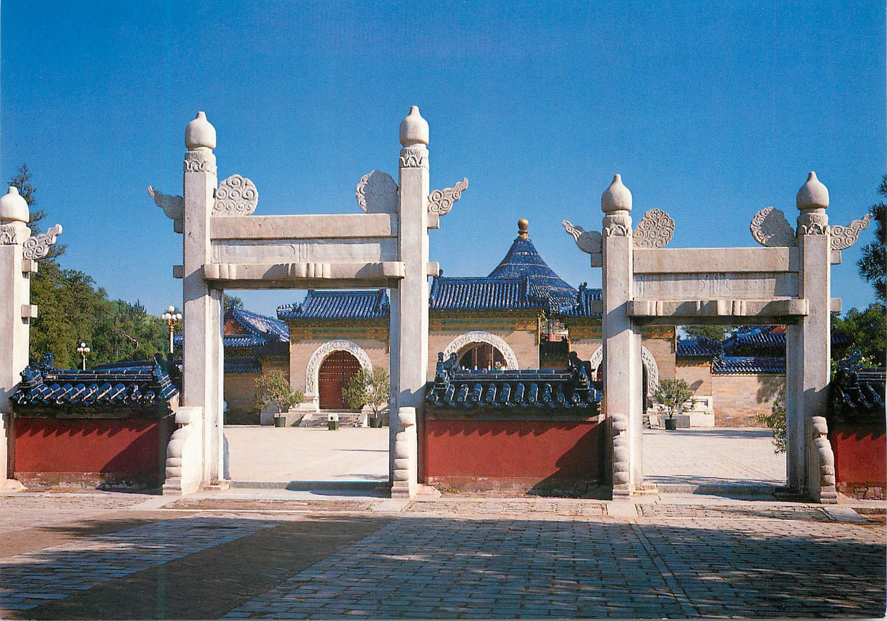 CPM China Robing Terrace Gate Temple of Heaven