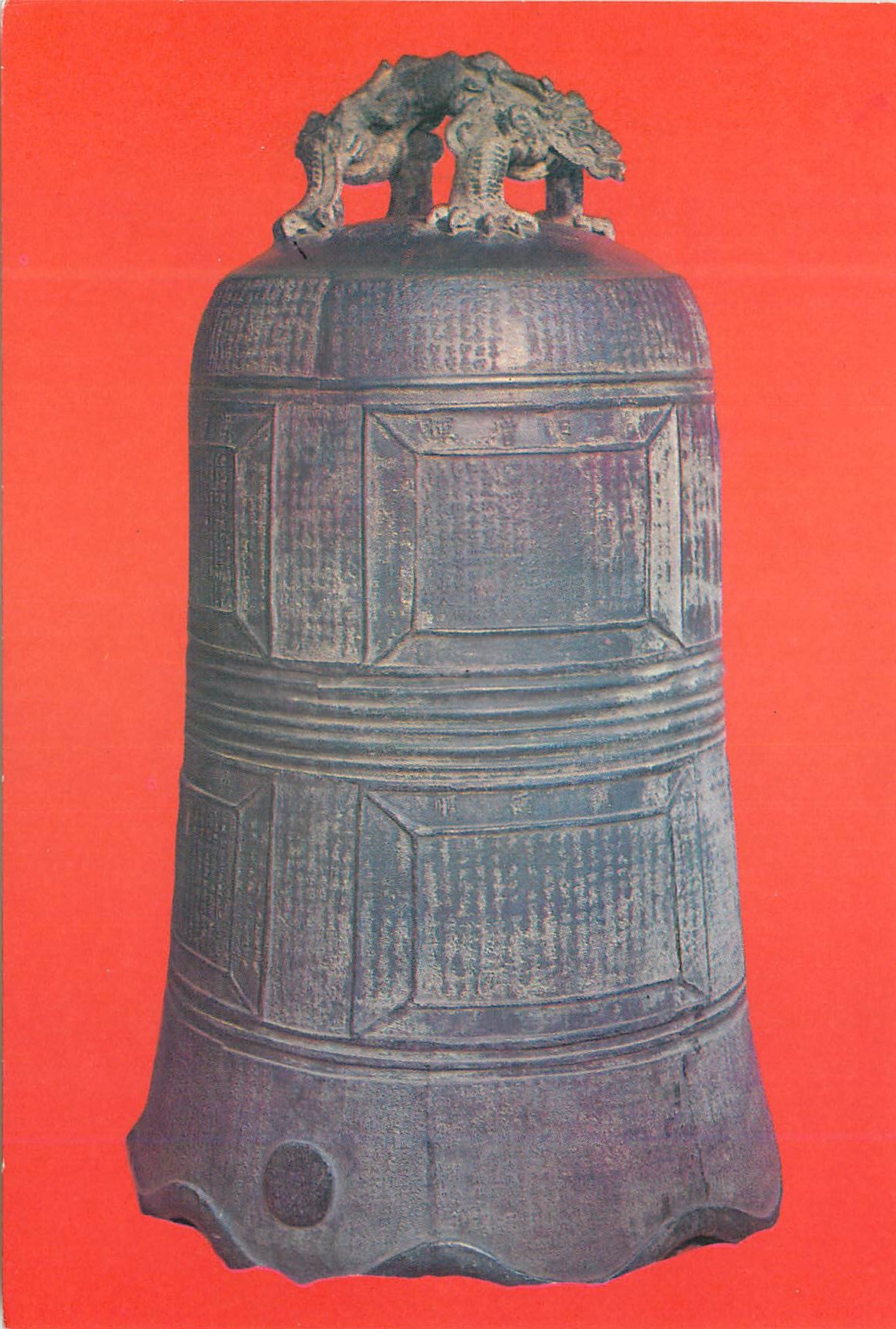 CPM Shanghai Jade Buddha Temple A bronze bell cast Ming Dynasty with (Diamond Sutra)