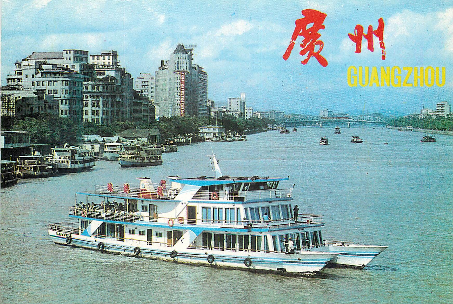 Guangzhou — Vue du fleuve avec bateau touristique — Éditeur : Guangzhou Branch, Guangdong Provincial Tourism Bureau